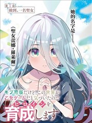深夜诊疗室剧集封面